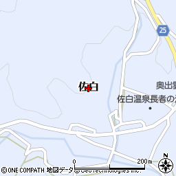 島根県奥出雲町（仁多郡）佐白周辺の地図