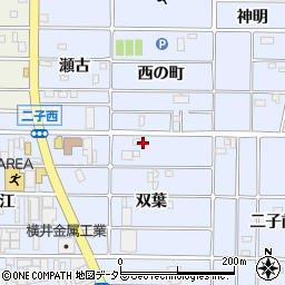愛知県北名古屋市二子双葉周辺の地図