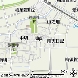 愛知県稲沢市梅須賀町（東切）周辺の地図