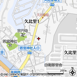 神奈川県横須賀市久比里周辺の地図