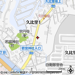 神奈川県横須賀市久比里2丁目12-1周辺の地図