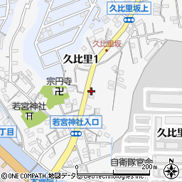 神奈川県横須賀市久比里2丁目12-2周辺の地図