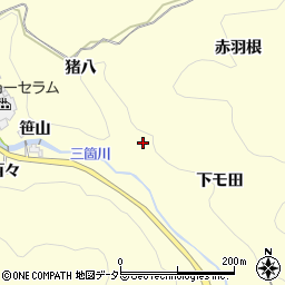 愛知県豊田市三箇町下モ田周辺の地図