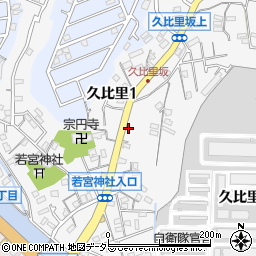 神奈川県横須賀市久比里2丁目12-3周辺の地図