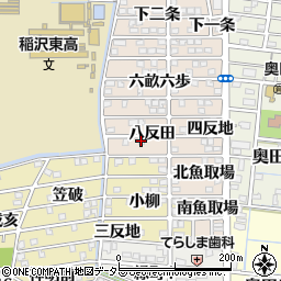 愛知県稲沢市奥田町八反田周辺の地図