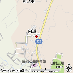 愛知県豊田市白川町（向道）周辺の地図