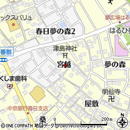 愛知県清須市春日宮越周辺の地図
