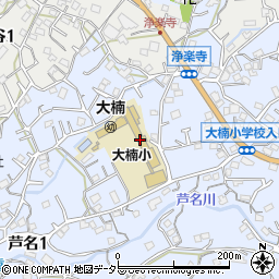 横須賀市立大楠小学校周辺の地図