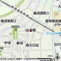 愛知県稲沢市梅須賀町山之畑周辺の地図