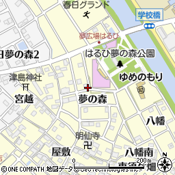 愛知県清須市春日（夢の森）周辺の地図