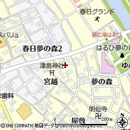 愛知県清須市春日（郷裏）周辺の地図