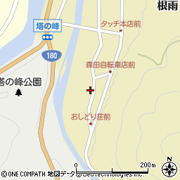 鳥取県日野郡日野町根雨740周辺の地図