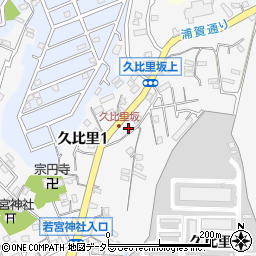 神奈川県横須賀市久比里2丁目13-18周辺の地図