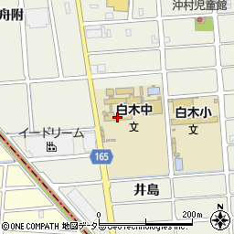北名古屋市立白木中学校周辺の地図