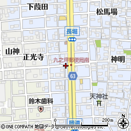 愛知県北名古屋市九之坪（長堀）周辺の地図