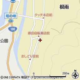 鳥取県日野郡日野町根雨852周辺の地図
