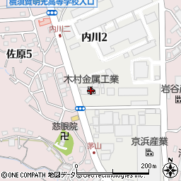 木村金属工業株式会社周辺の地図