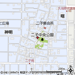 愛知県北名古屋市二子屋敷周辺の地図
