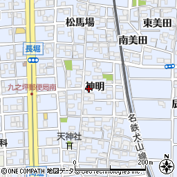 愛知県北名古屋市九之坪神明40周辺の地図