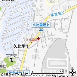神奈川県横須賀市久比里2丁目13-15周辺の地図