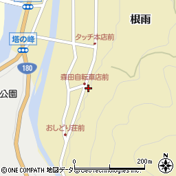 鳥取県日野郡日野町根雨781周辺の地図