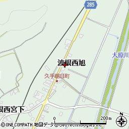 島根県大田市久手町（波根西旭）周辺の地図