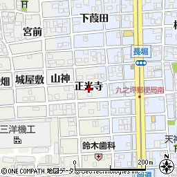 愛知県北名古屋市野崎正光寺周辺の地図