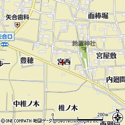 愛知県稲沢市矢合町宮西周辺の地図