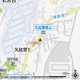神奈川県横須賀市久比里2丁目13-8周辺の地図
