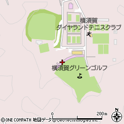 横須賀グリーンゴルフ周辺の地図