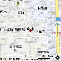 愛知県北名古屋市野崎山神周辺の地図