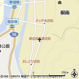 鳥取県日野郡日野町根雨751周辺の地図