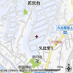 神奈川県横須賀市若宮台16-21周辺の地図