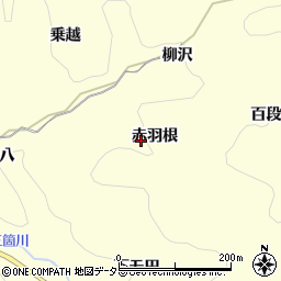 愛知県豊田市三箇町赤羽根周辺の地図