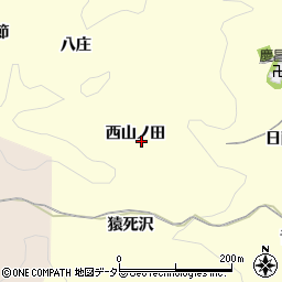 愛知県豊田市三箇町西山ノ田周辺の地図