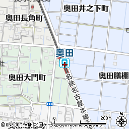 奥田駅周辺の地図