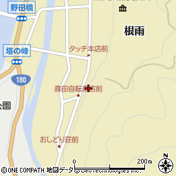 鳥取県日野郡日野町根雨790周辺の地図