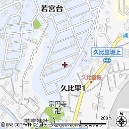 神奈川県横須賀市若宮台16-17周辺の地図