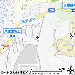 神奈川県横須賀市久比里2丁目20-16周辺の地図
