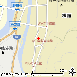 鳥取県日野郡日野町根雨757-1周辺の地図