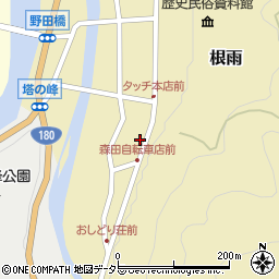 鳥取県日野郡日野町根雨765周辺の地図