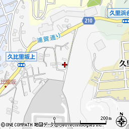 神奈川県横須賀市久比里2丁目20-15周辺の地図