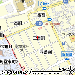 愛知県清須市春日（三番割）周辺の地図