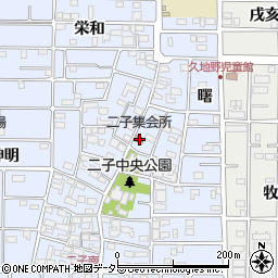愛知県北名古屋市二子屋敷320周辺の地図