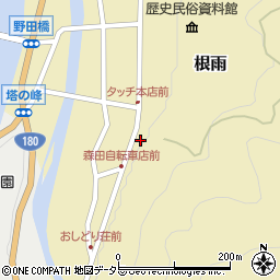 鳥取県日野郡日野町根雨792周辺の地図