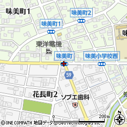 味美町周辺の地図