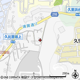 神奈川県横須賀市久比里2丁目20-21周辺の地図