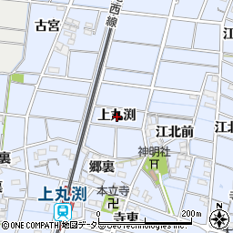 愛知県稲沢市祖父江町三丸渕上丸渕周辺の地図