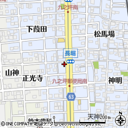 西春九之坪郵便局 ＡＴＭ周辺の地図