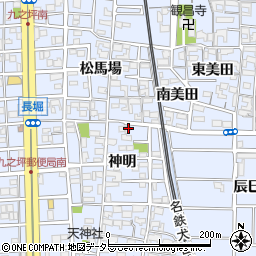 愛知県北名古屋市九之坪神明62周辺の地図